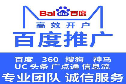 百度广告投放费用，如何制定预算