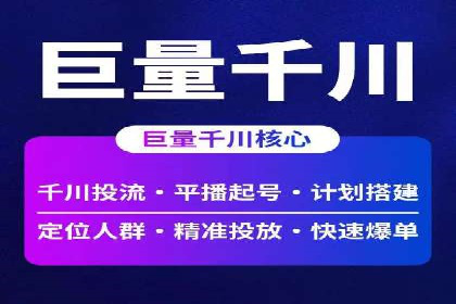 案例解读：百度推广助力中小企业逆袭