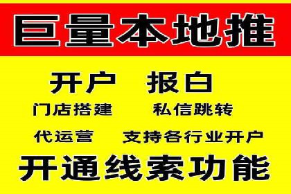 案例解读：信息流广告投放策略的精准定位